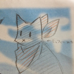 Meris