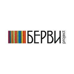 Проект Берви / Bervy Рroject