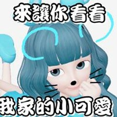 太陽 じゅね
