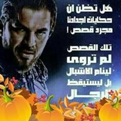 محمود السرتي