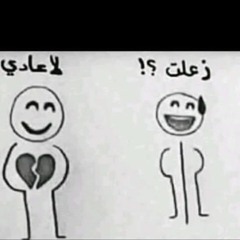 heba