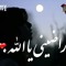 زهراء بكير