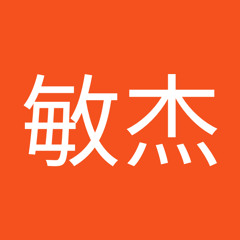 杨敏杰