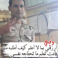 احمد ربيع
