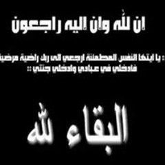 هاني القطعاني