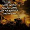 مفيش امل