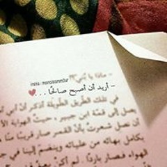 Esoo Mahmoud
