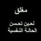 تلذزو
