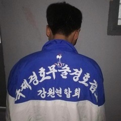 TheMacth