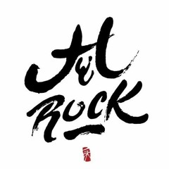 HUU ROCK