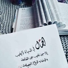 Hend Eid Ibrahim
