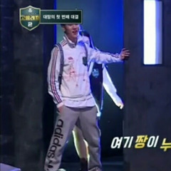 여기짱이누구야!