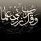 Reda