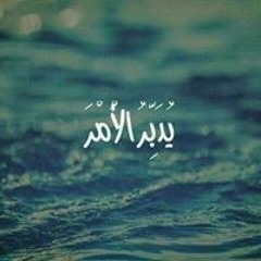 على أبواب الفتن