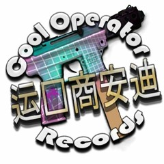Cool Operator Records
