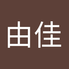 Stream 河野由佳 Music Listen To Songs Albums Playlists For Free On Soundcloud