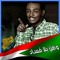 ابو بكر احمد