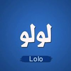 loly