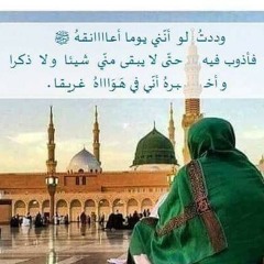 صل علي سيدنا محمد