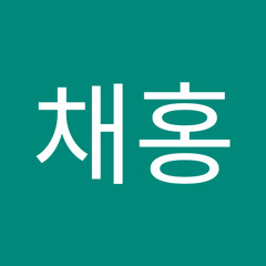 정채홍