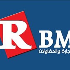 Rbm Cladding