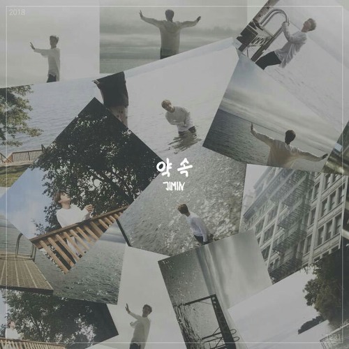 Promise Jimin | Free Listening on SoundCloud
