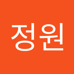 노정원
