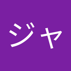 やまとジャスミン