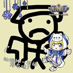 陳泓廷