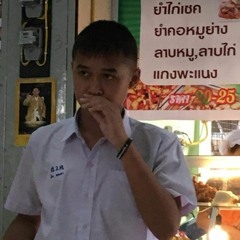 Piya Thongda