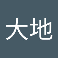 高橋大地 S Stream 高橋大地 S Stream