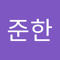 윤준한