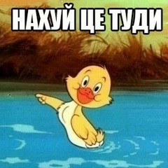 Трутень Нигером Быть.mp3
