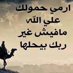 eman bassuoni
