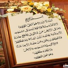 تامر