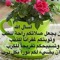 khaled