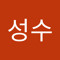 박성수