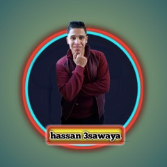 حسن عسوية - Hassan Aswea