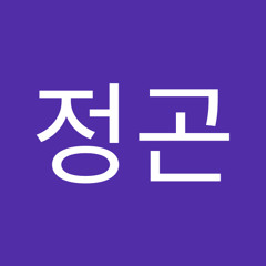 서정곤