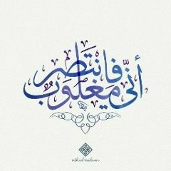 Ahmed Mohamed
