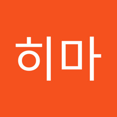 김히마