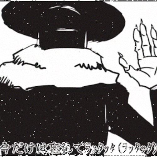 Stream Eve ラストダンス By 私はじゆう Listen Online For Free On Soundcloud