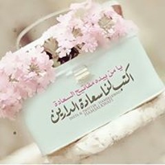 shimaabdallah