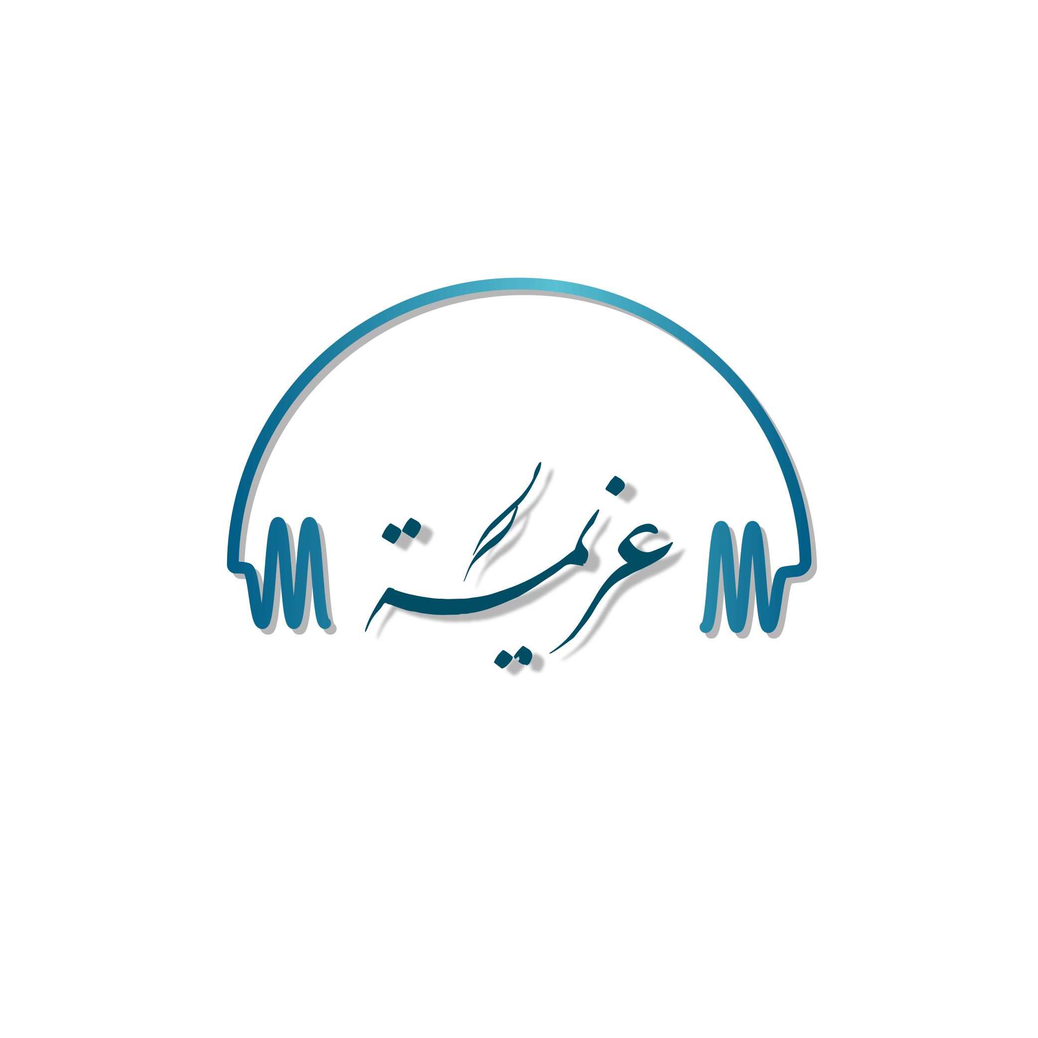 عزيمة