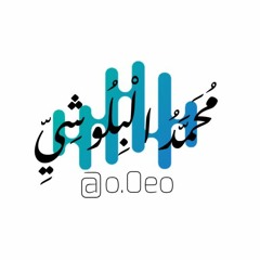 mohammed albalushi محمد البلوشي
