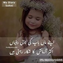 Khushi Ali