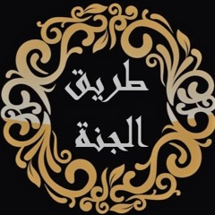 لآ إله إلا الله || حالات واتس اب دينية || انستقرام اسلامية 🎧