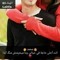 ساجده لله