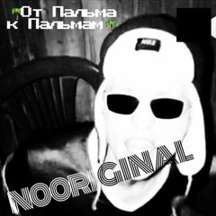 N00RIGINAL