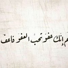 الطامح المعالي